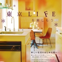 新都心リアルエステート　株式会社