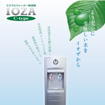 東明通商 株式会社