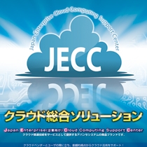 株式会社アバンセシステム