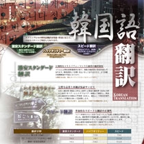 株式会社スプリングヒル