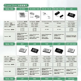 日興電子 株式会社