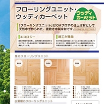 フリーAXEZ株式会社