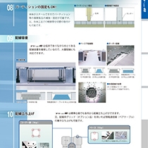 フリーAXEZ株式会社