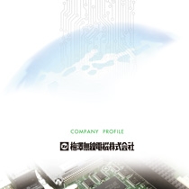 梅澤無線電機 株式会社