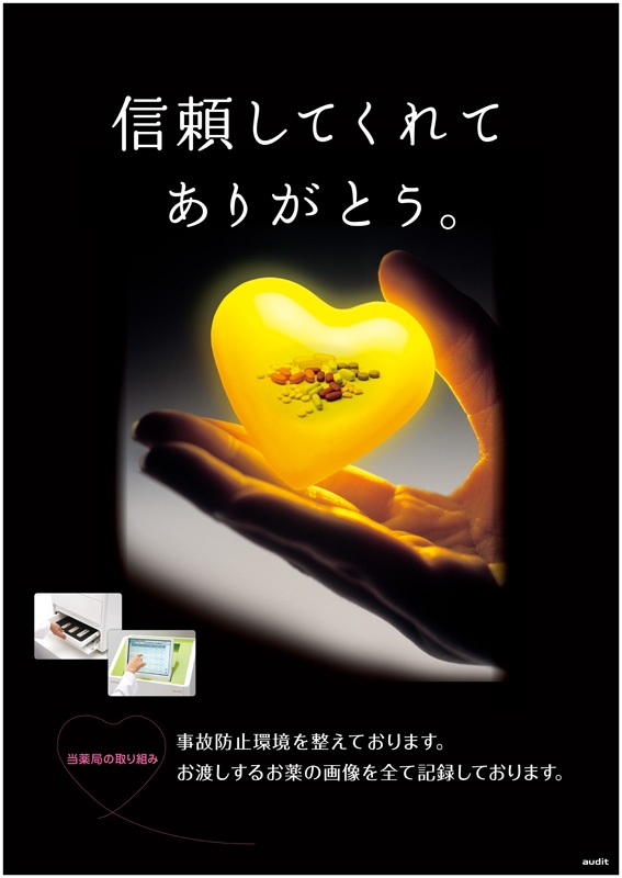 株式会社コンテック&nbsp;様