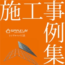 株式会社オルテナジー