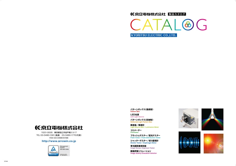京立電機 株式会社&nbsp;様