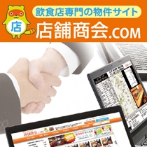 株式会社 店舗百計