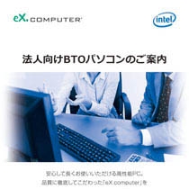 株式会社Project Wite