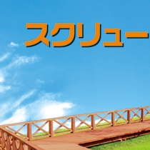 株式会社コミヤマ環境