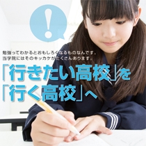 株式会社　伸学会ネットワーク
