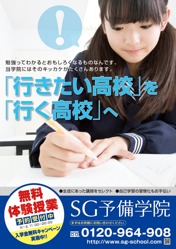 株式会社　伸学会ネットワーク&nbsp;様