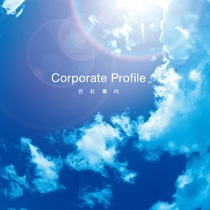 京立電機 株式会社