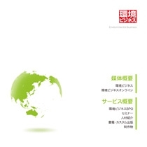 株式会社 日本ビジネス出版