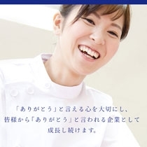 株式会社ケアプラス