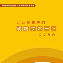 株式会社アールエスワン