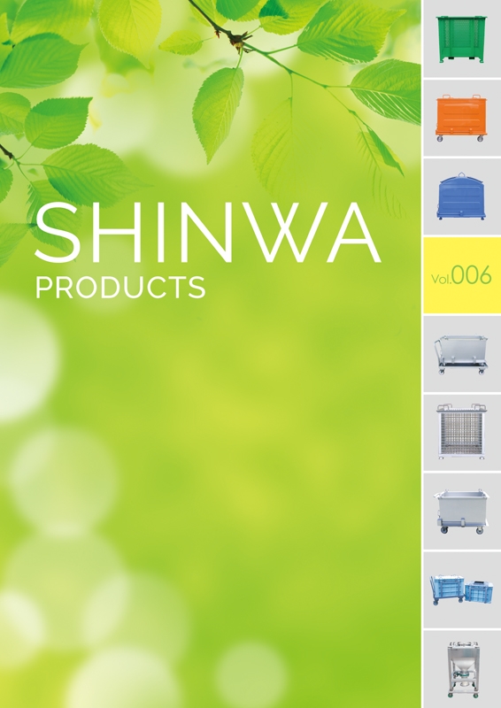 新和工業 株式会社&nbsp;様