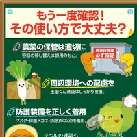 農林水産省