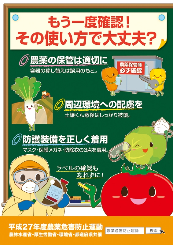 農林水産省&nbsp;様