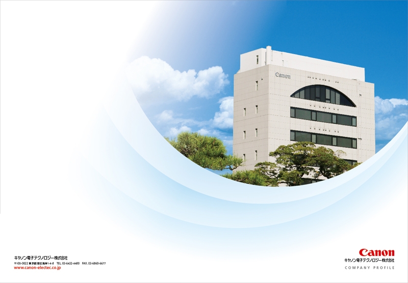 キヤノン電子テクノロジー株式会社&nbsp;様