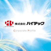 株式会社ハイテック