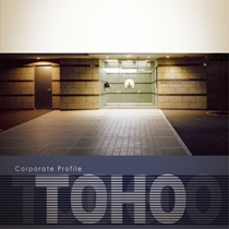 東邦電気工事 株式会社