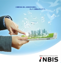 株式会社ネットワーク・コーポレーション