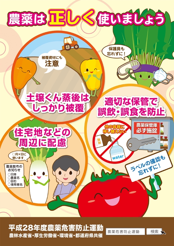 農林水産省&nbsp;様