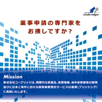 株式会社コーブリッジ