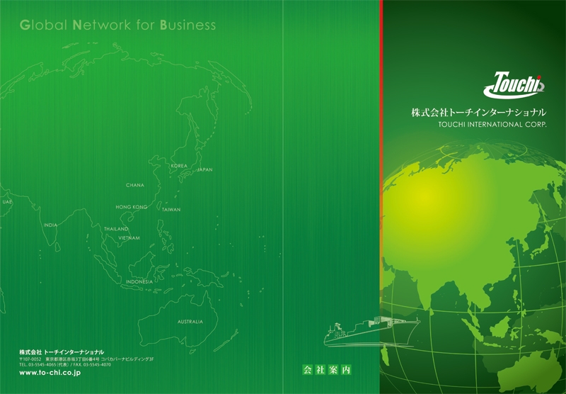 株式会社トーチ・インターナショナル 様