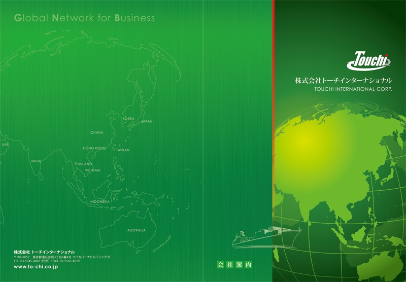 株式会社トーチ・インターナショナル&nbsp;様