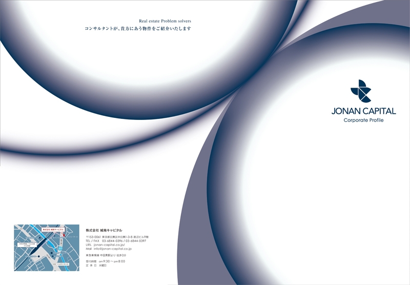 株式会社 城南キャピタル&nbsp;様