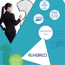 株式会社 白興