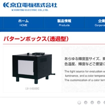 京立電機 株式会社