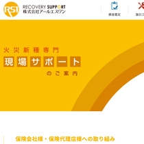 株式会社アールエスワン