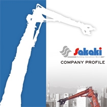 株式会社 サカキ重機