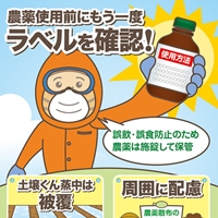 農林水産省