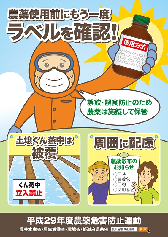 農林水産省&nbsp;様