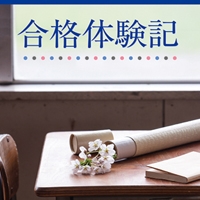 株式会社　伸学会ネットワーク