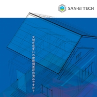株式会社サンエイテック