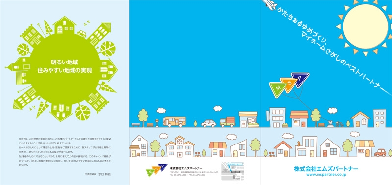 株式会社エムズパートナー&nbsp;様