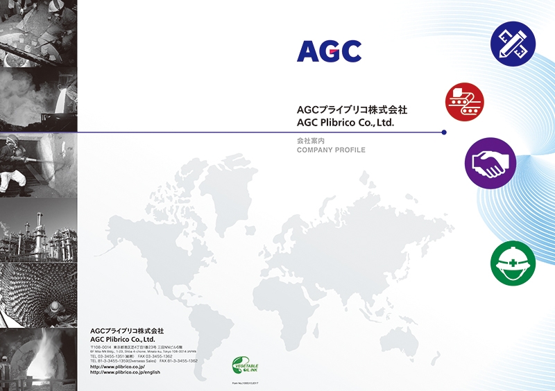 AGCプライブリコ株式会社&nbsp;様