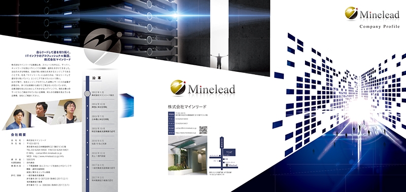 株式会社 マインリード&nbsp;様