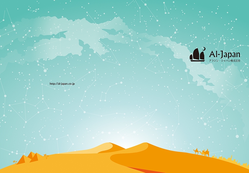 アラジン・ジャパン株式会社&nbsp;様