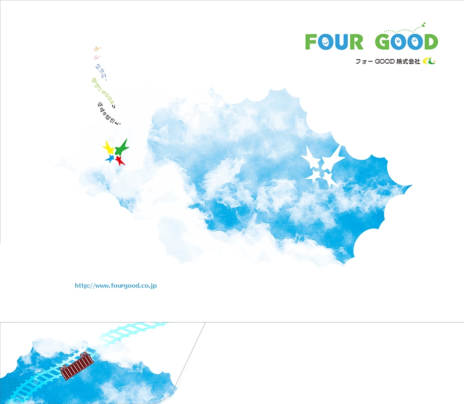 フォーGOOD株式会社&nbsp;様