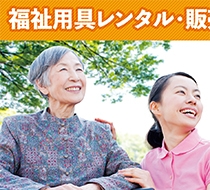 フォーGOOD株式会社