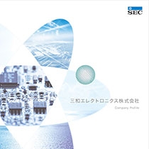 三和エレクトロニクス株式会社