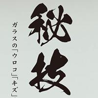 HI-LINE22株式会社