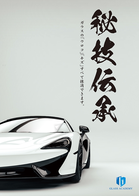 HI-LINE22株式会社&nbsp;様