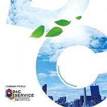 D&Cサービス株式会社